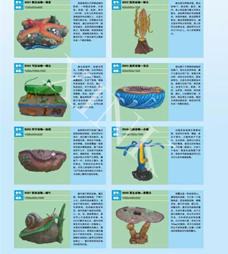 <a href='http://www.cjb148.com/products/104-1.html' target='1' style='font-size:18px; font-weight:bold; color:#000000;'>生物園模型</a>