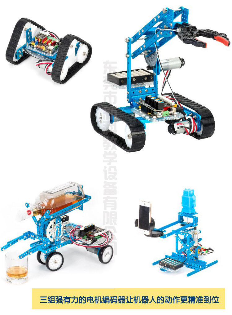 <a href='http://www.cjb148.com' target='1' style='font-size:14px; font-weight:bold; color:#0080ff;'>創(chuàng)客實(shí)驗(yàn)室</a>機(jī)器人