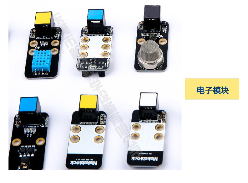 <a href='http://www.cjb148.com' target='1' style='font-size:14px; font-weight:bold; color:#0080ff;'>創(chuàng)客實(shí)驗(yàn)室</a>電子模塊