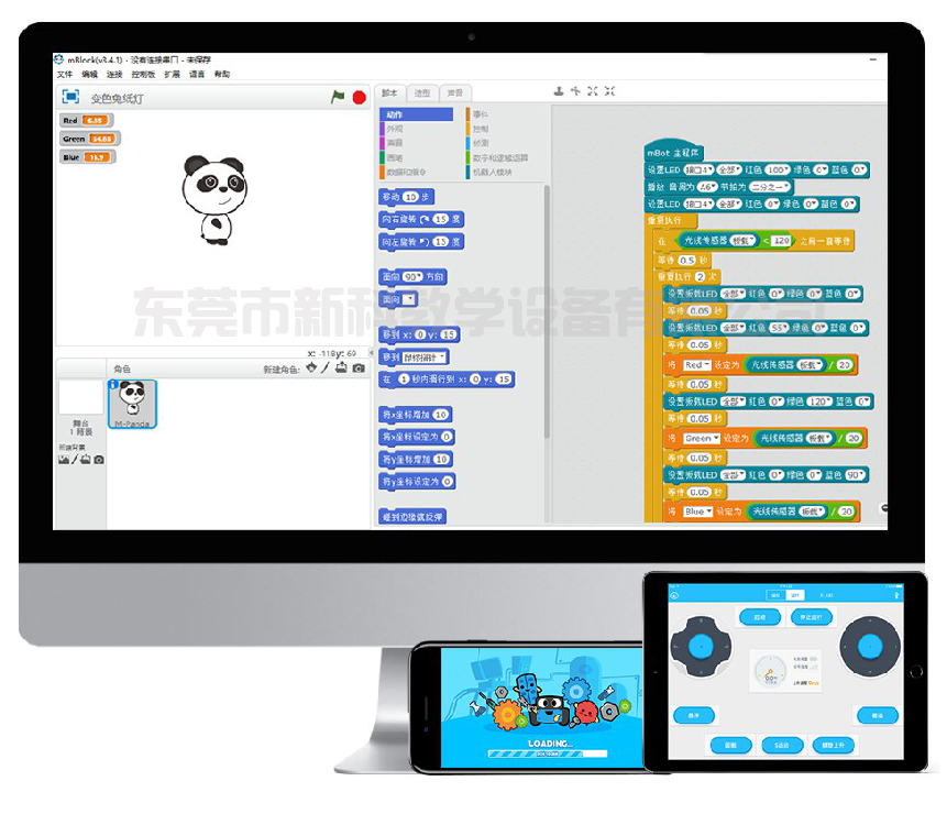 <a href='http://www.cjb148.com' target='1' style='font-size:14px; font-weight:bold; color:#0080ff;'>創(chuàng)客實(shí)驗(yàn)室</a>軟件工具
